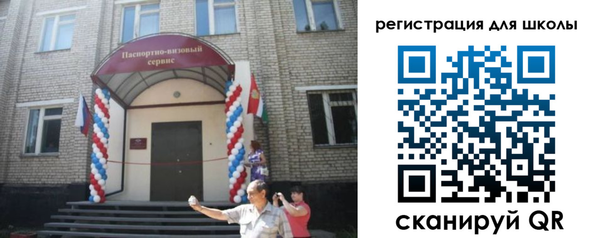 временная регистрация недорого в Нягани