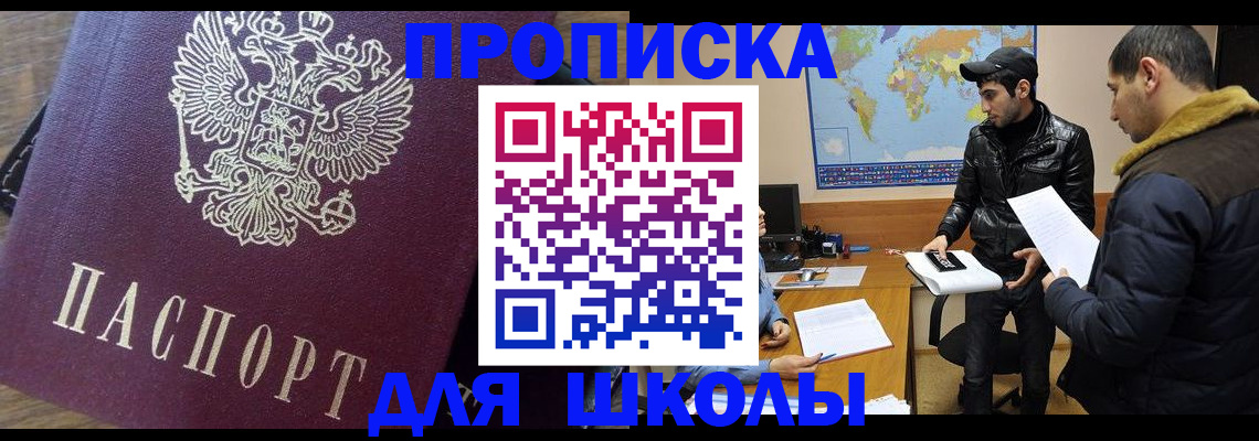 прописка гарантия в Нягани