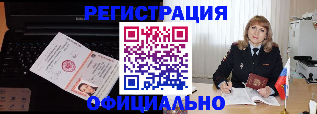 регистрация для школы в Нягани