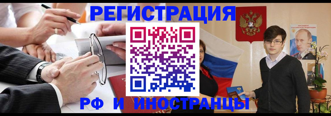 регистрация для дет. сада в Нягани